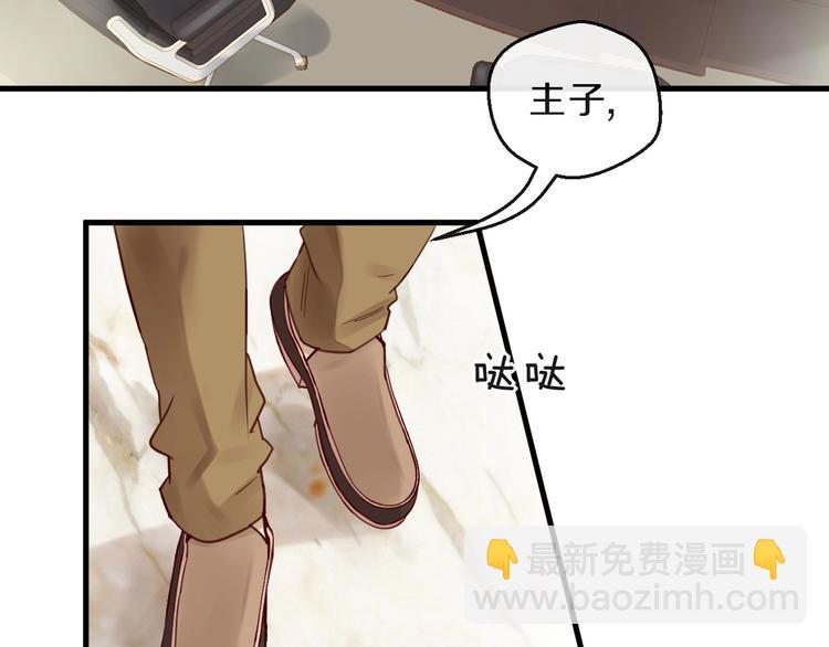 第14话 废了他(1/2)-第14话