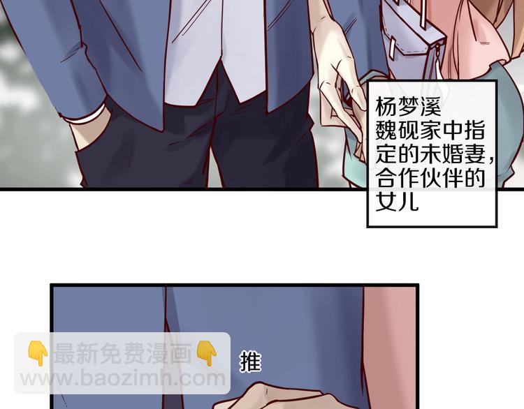 第16话 要抱抱~(1/2)-第16话