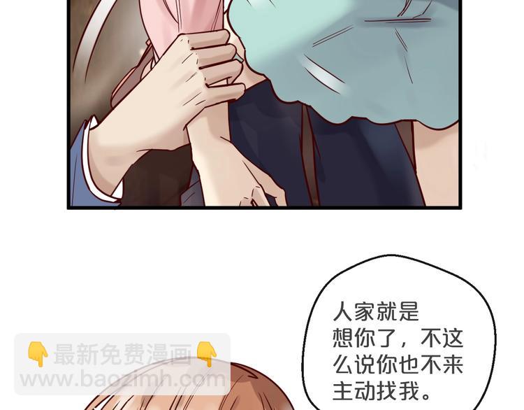 第16话 要抱抱~(1/2)-第16话