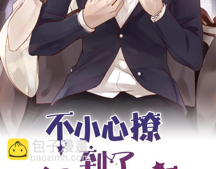 第16话 要抱抱~(1/2)-第16话