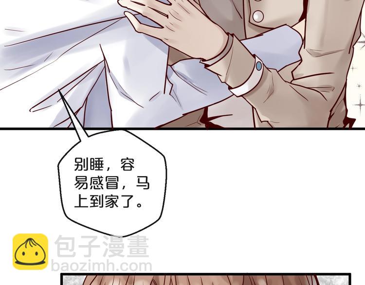第18话 一起洗&hellip;&hellip;(1/2)-第18话