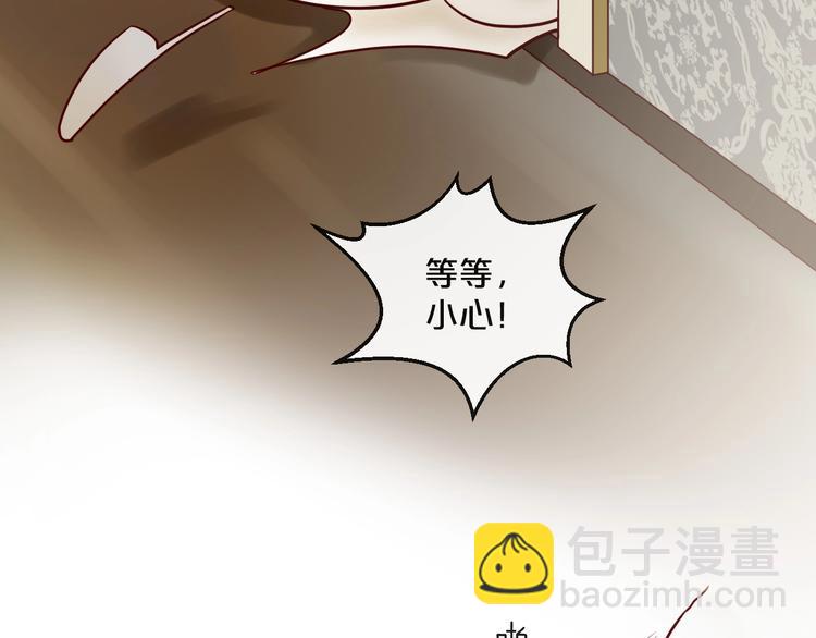 第18话 一起洗&hellip;&hellip;(1/2)-第18话