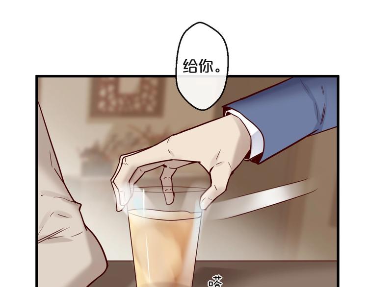 第20话 脱衣服别乱动！(1/2)-第20话