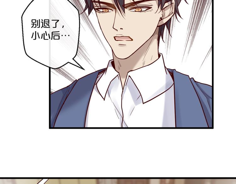 第20话 脱衣服别乱动！(1/2)-第20话