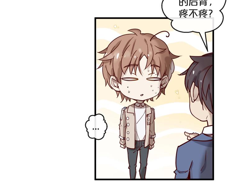 第20话 脱衣服别乱动！(1/2)-第20话