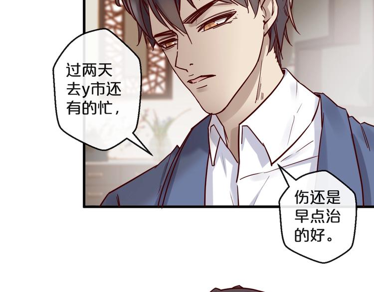 第20话 脱衣服别乱动！(1/2)-第20话