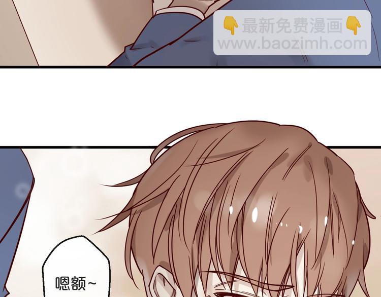 第20话 脱衣服别乱动！(1/2)-第20话