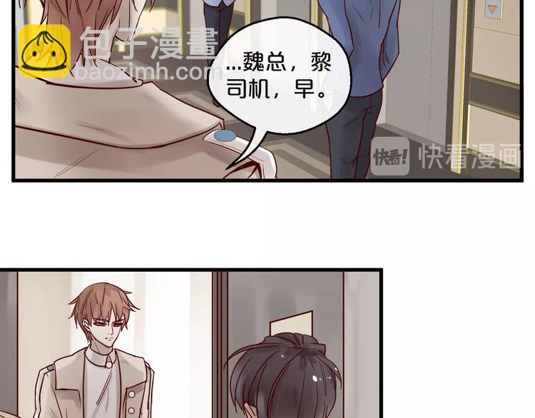 第22话 私人飞机(1/2)-第22话