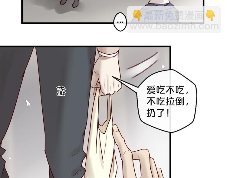 第22话 私人飞机(1/2)-第22话
