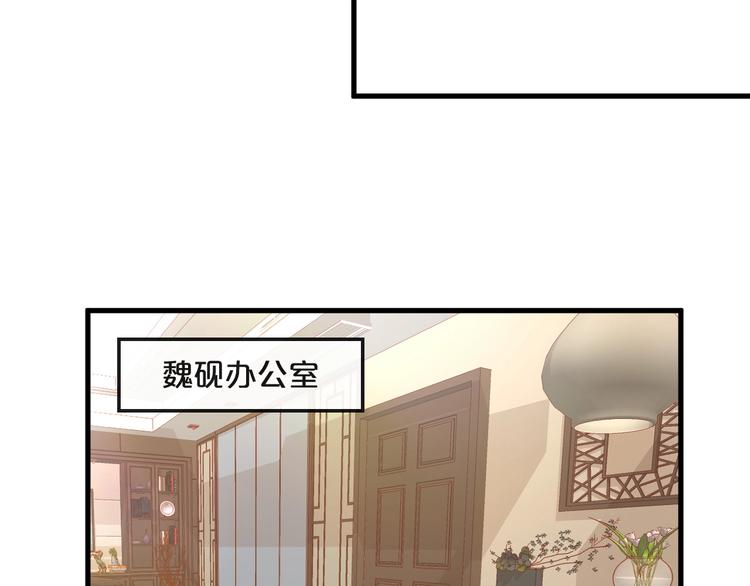 第22话 私人飞机(1/2)-第22话