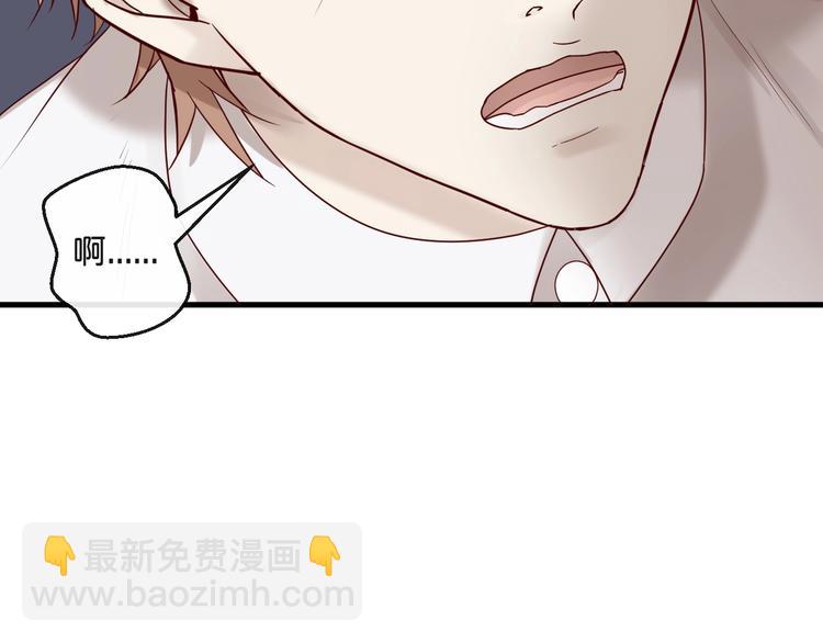 第24话 赔我一个男朋友！(1/2)-第24话