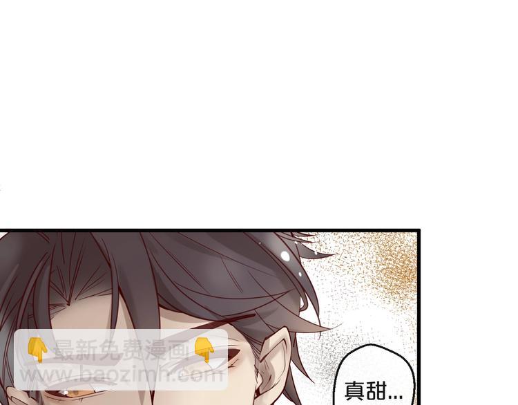 第24话 赔我一个男朋友！(1/2)-第24话