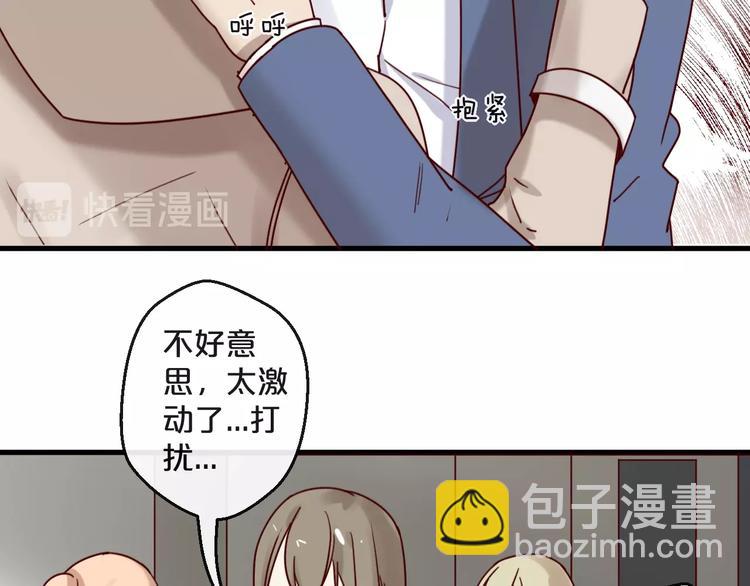 第26话 亿万靠枕上线(1/2)-第26话