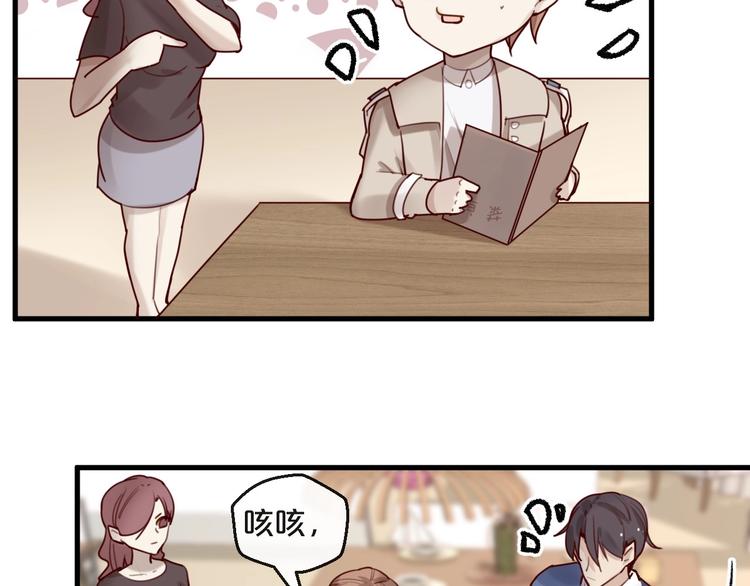 第28话 同吃同睡！(1/2)-第28话