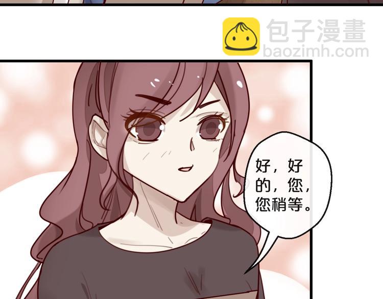 第28话 同吃同睡！(1/2)-第28话