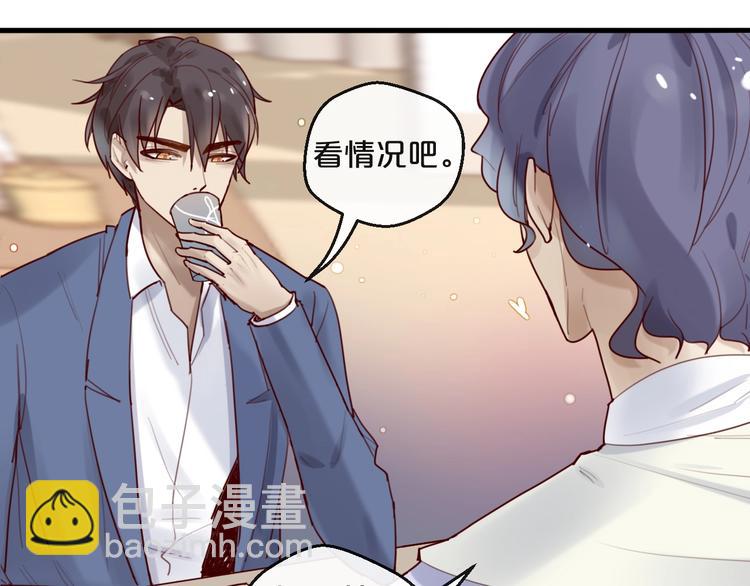 第28话 同吃同睡！(1/2)-第28话