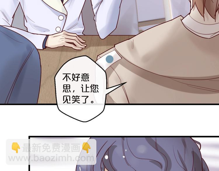 第28话 同吃同睡！(1/2)-第28话