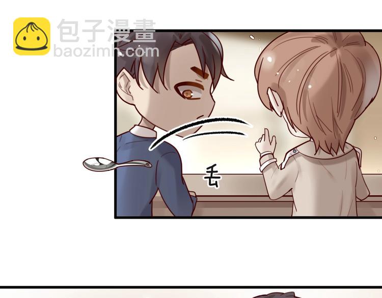 第28话 同吃同睡！(1/2)-第28话