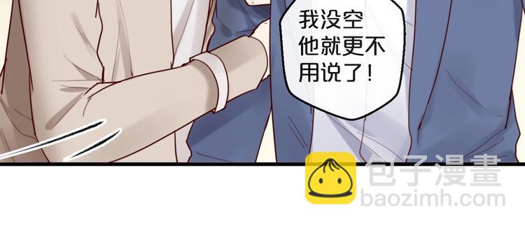 第28话 同吃同睡！(1/2)-第28话