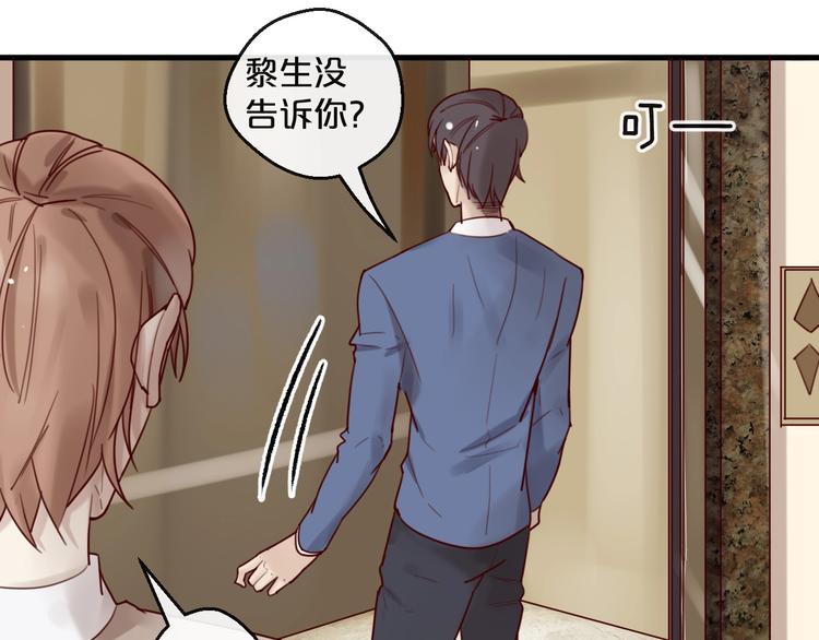 第28话 同吃同睡！(1/2)-第28话