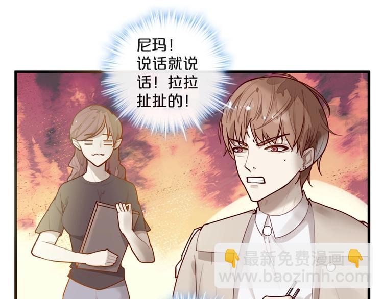 第28话 同吃同睡！(1/2)-第28话