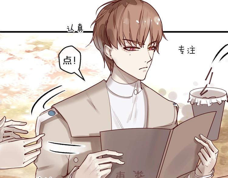 第28话 同吃同睡！(1/2)-第28话