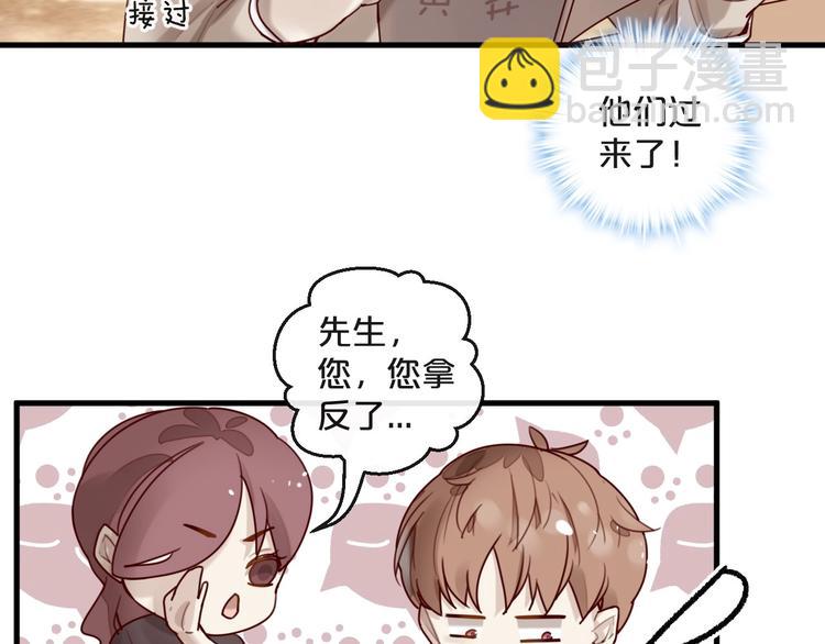 第28话 同吃同睡！(1/2)-第28话