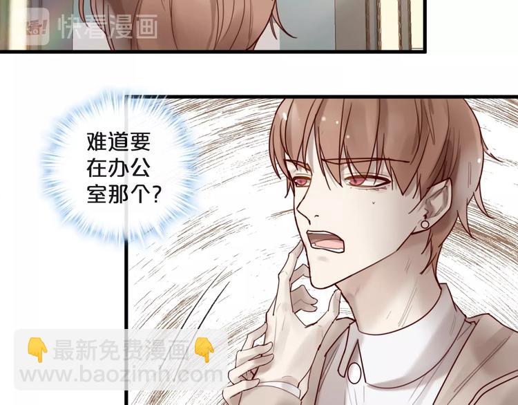 第30话 擦枪走火(1/2)-第30话