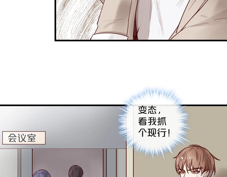 第30话 擦枪走火(1/2)-第30话