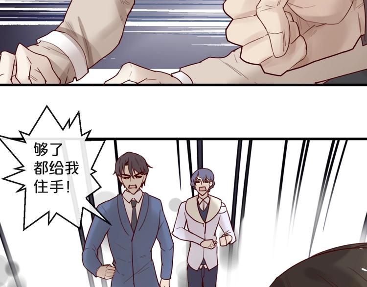 第30话 擦枪走火(1/2)-第30话