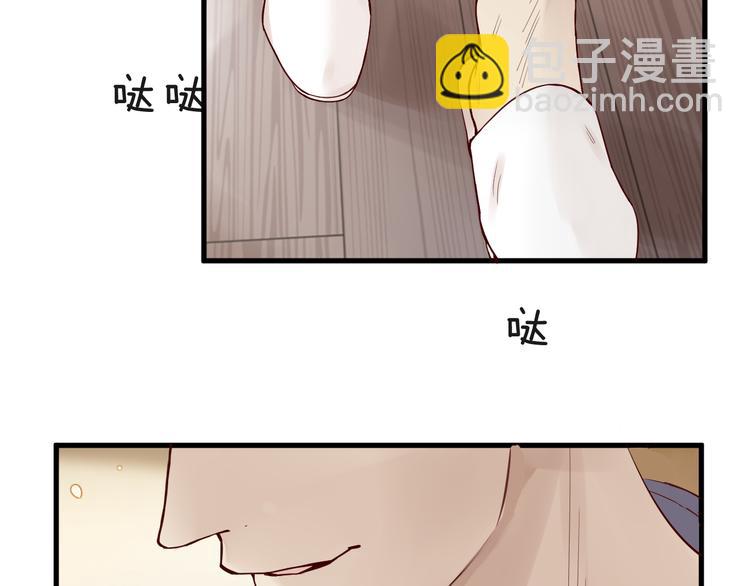 第4话 耍流氓的代价是&hellip;&hellip;(1/3)-第4话