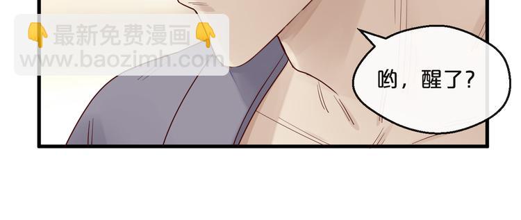 第4话 耍流氓的代价是&hellip;&hellip;(1/3)-第4话