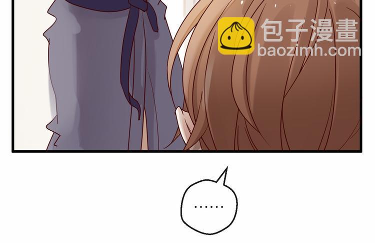 第4话 耍流氓的代价是&hellip;&hellip;(1/3)-第4话
