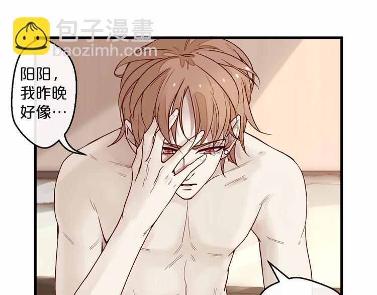 第4话 耍流氓的代价是&hellip;&hellip;(1/3)-第4话