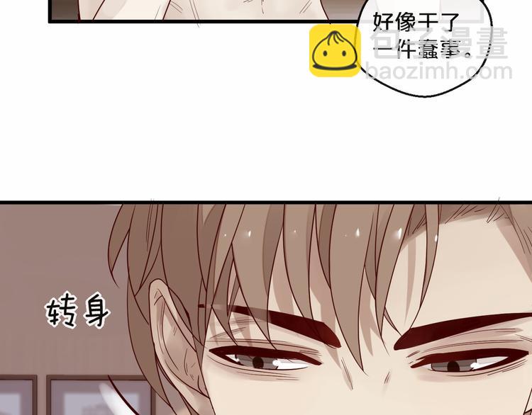 第4话 耍流氓的代价是&hellip;&hellip;(1/3)-第4话