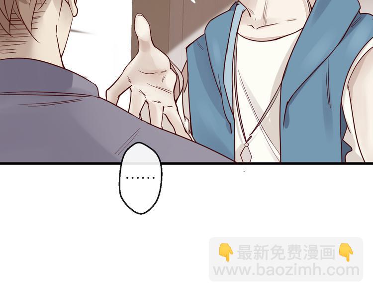 第4话 耍流氓的代价是&hellip;&hellip;(1/3)-第4话
