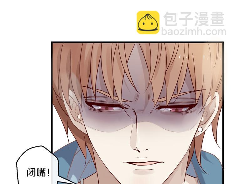 第4话 耍流氓的代价是&hellip;&hellip;(1/3)-第4话