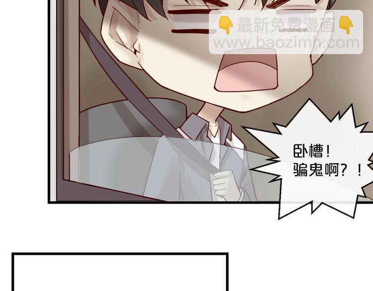 第32话 生米煮成熟饭(1/2)-第32话