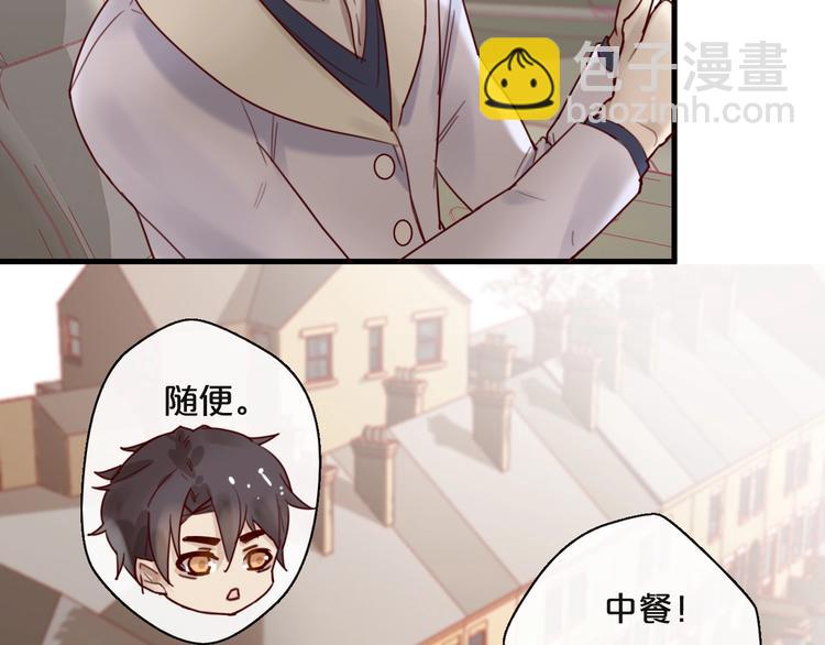 第32话 生米煮成熟饭(1/2)-第32话