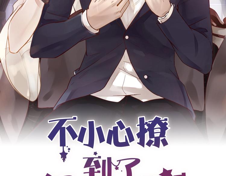 第32话 生米煮成熟饭(1/2)-第32话