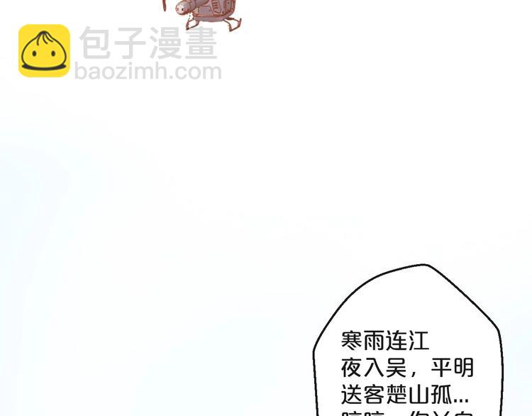 第32话 生米煮成熟饭(1/2)-第32话