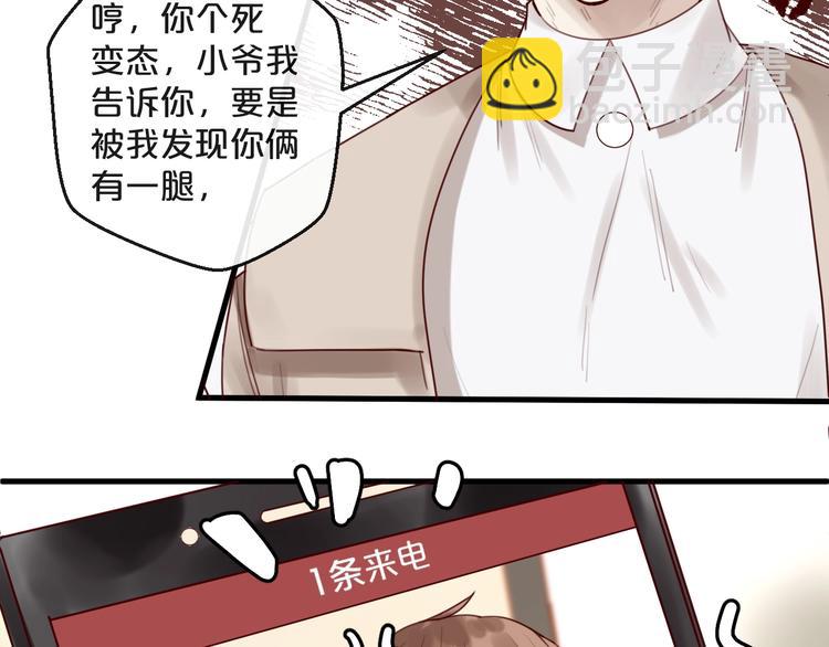 第34话  只喜欢你(1/2)-第34话