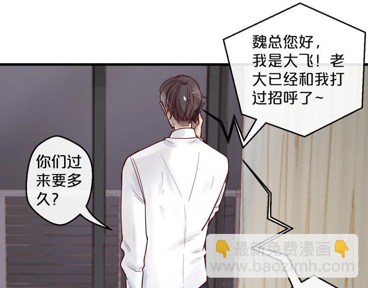 第34话  只喜欢你(1/2)-第34话