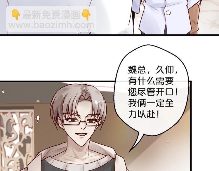 第34话  只喜欢你(1/2)-第34话