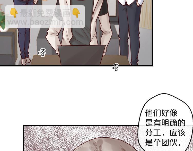 第34话  只喜欢你(1/2)-第34话