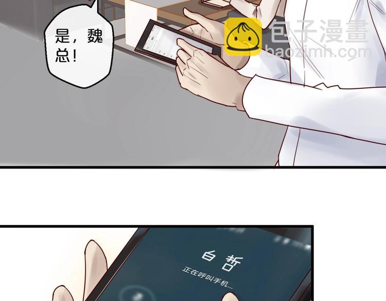 第34话  只喜欢你(1/2)-第34话