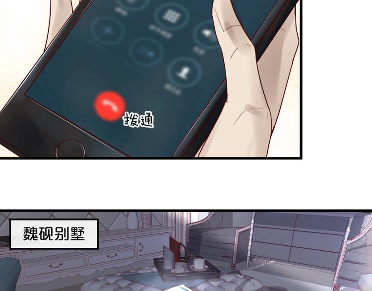第34话  只喜欢你(1/2)-第34话