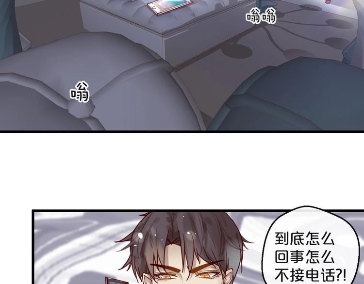 第34话  只喜欢你(1/2)-第34话
