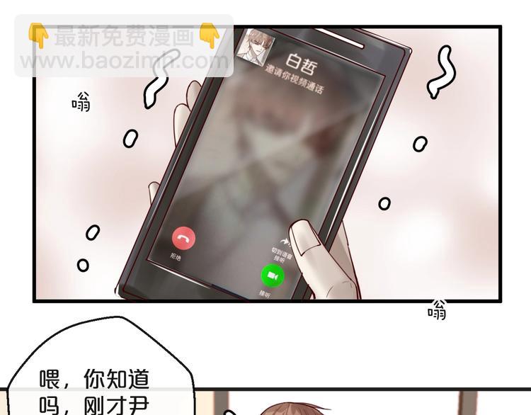 第34话  只喜欢你(1/2)-第34话