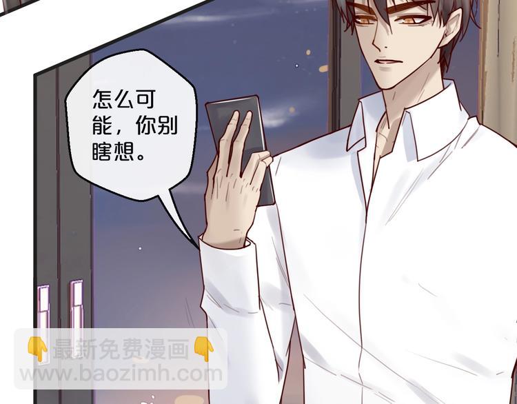 第34话  只喜欢你(1/2)-第34话